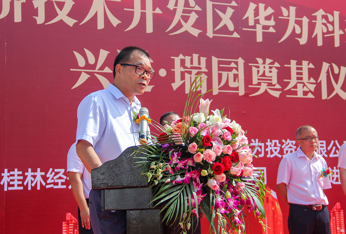 重磅！興進(jìn)又一力作——興進(jìn)·瑞園落地臨桂，奠基儀式今日盛啟