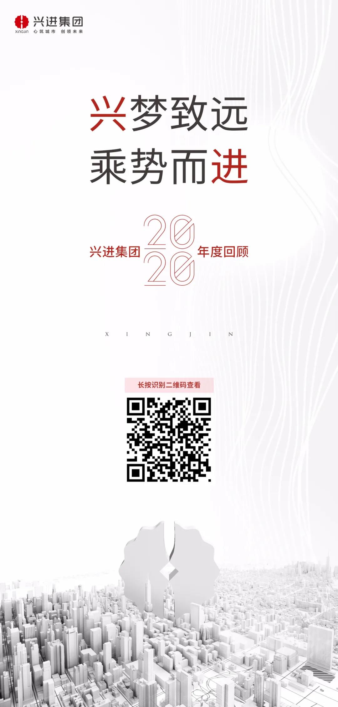 2020年挑戰(zhàn)與機(jī)遇、感動(dòng)與奇跡并存的一年.jpg
