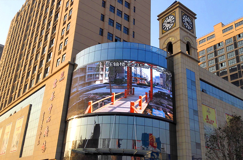 商業(yè)戶(hù)外廣告屏