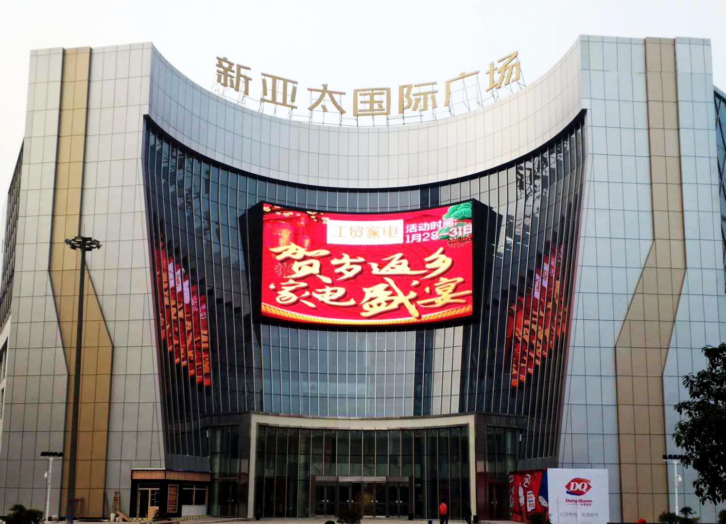 湖北鄂州戶外P10LED鋁殼屏