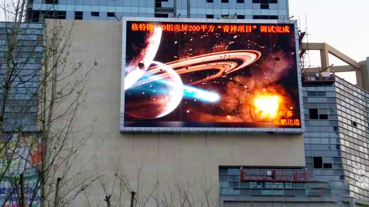 四川青神商業(yè)中心戶外SMD全彩P10節(jié)能屏