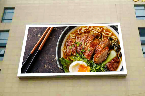 浙江杭州商業(yè)中心戶外SMD全彩P10節(jié)能屏