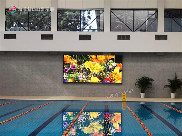 重慶消防總隊室內(nèi)顯示屏