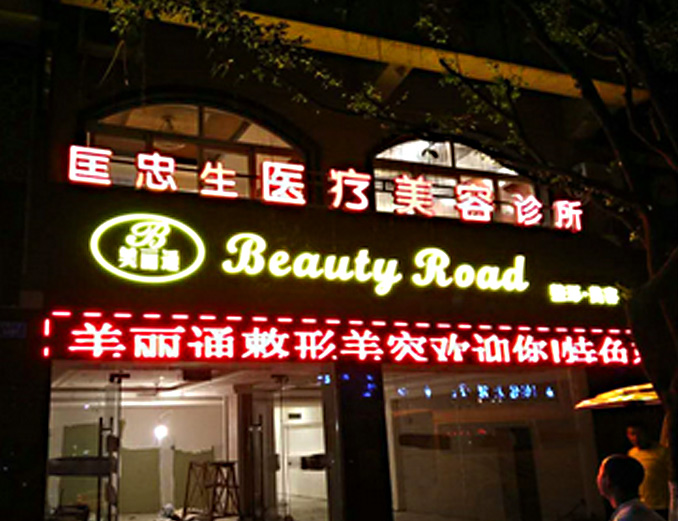 標(biāo)識(shí)LED