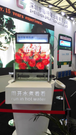 水煮LED顯示屏